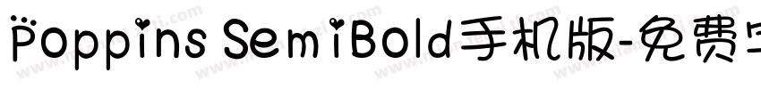 Poppins SemiBold手机版字体转换